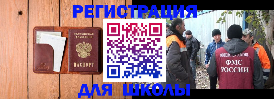 форма 3 в Рошале